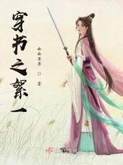 《兄台，你挡我升仙道上了》封面