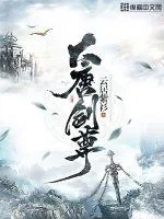 《大唐剑尊》封面