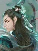 《天都之战》封面