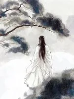 《有莘》封面