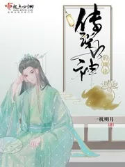 《传说中的糊涂神》封面
