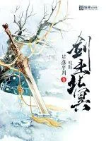 《剑出北冥》封面