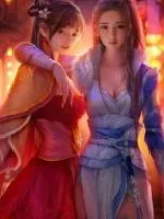 《归真录》封面