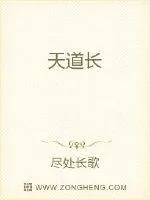 《不世为仙》小说封面