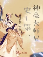 《史上第一神豪大师兄》封面