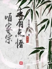 《咱家宗主有点懵》小说封面