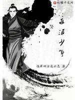 《逐浪少年》封面