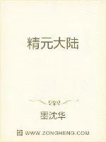 《剑魂琴心》封面