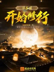 《从吞噬开始修行》封面