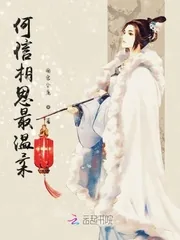 《何信相思最温柔》封面