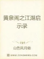 《飘香剑雨传》封面