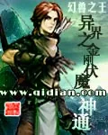 《天神学院》封面