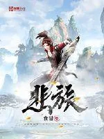 《诸天之祖》封面