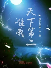 《没有这系统我能天下第一》封面