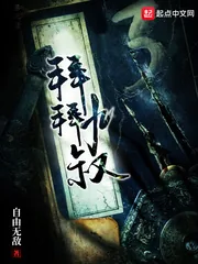 《拜拜九叔》封面