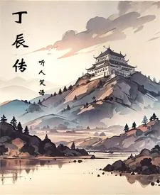 《逍遥谁得知》封面