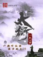 《太衍》封面