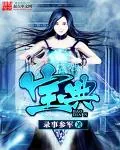 《宝典》封面