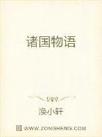 《异世农女逆袭人生》封面