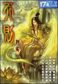 《天则》封面