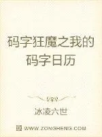 《全网第一》封面