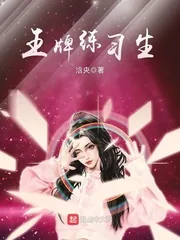 《王牌练习生》封面