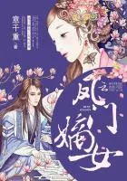 《凤门嫡女》封面