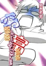 《穷爸爸富爸爸》封面