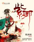 《紫卿》封面