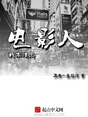 《我本港岛电影人》封面