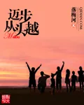 《重生九二之商业大亨》封面