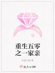 《重生五零之一家亲》封面