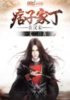 《史上最牛冒险》封面