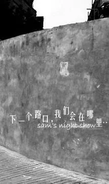 《情为何物》封面