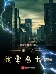 《营销大亨》封面
