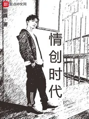 《情创时代》封面