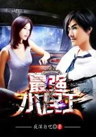 《最强小民工》封面
