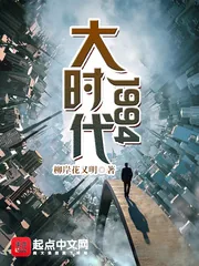 《大时代1994》封面