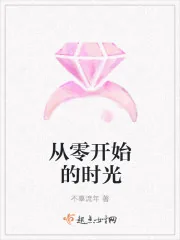 《灿然好时光》封面
