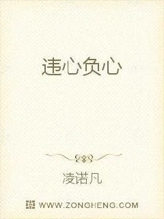 《都市超级王者》封面