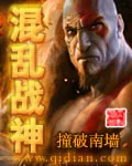 《法医萌妻，撩上瘾！》封面
