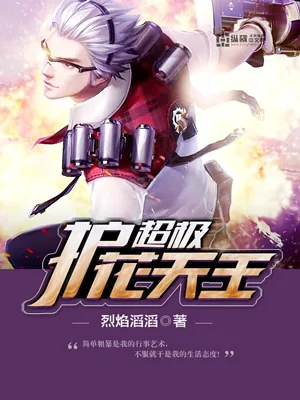 《最强狂兵》封面