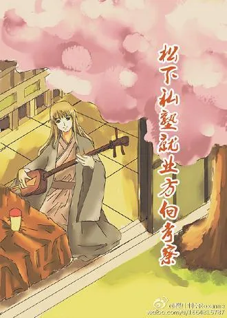 《[银魂性转]松下私塾就业方向考察》小说封面
