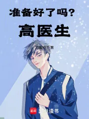 《刚成关系户,医疗模拟系统来了》小说封面