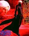 《龙灵欲都》小说封面