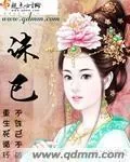 《诛己》小说封面