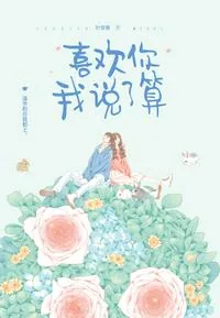 《重生都市仙帝》小说封面