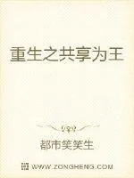 《重生从股市开始》小说封面