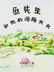 《离岸后》小说封面
