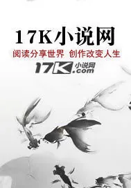 《贴身医生》小说封面